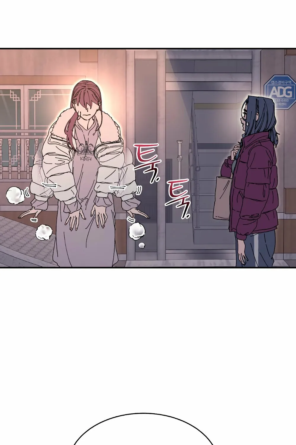 Trash Flower Chapter 21 page 63 - 