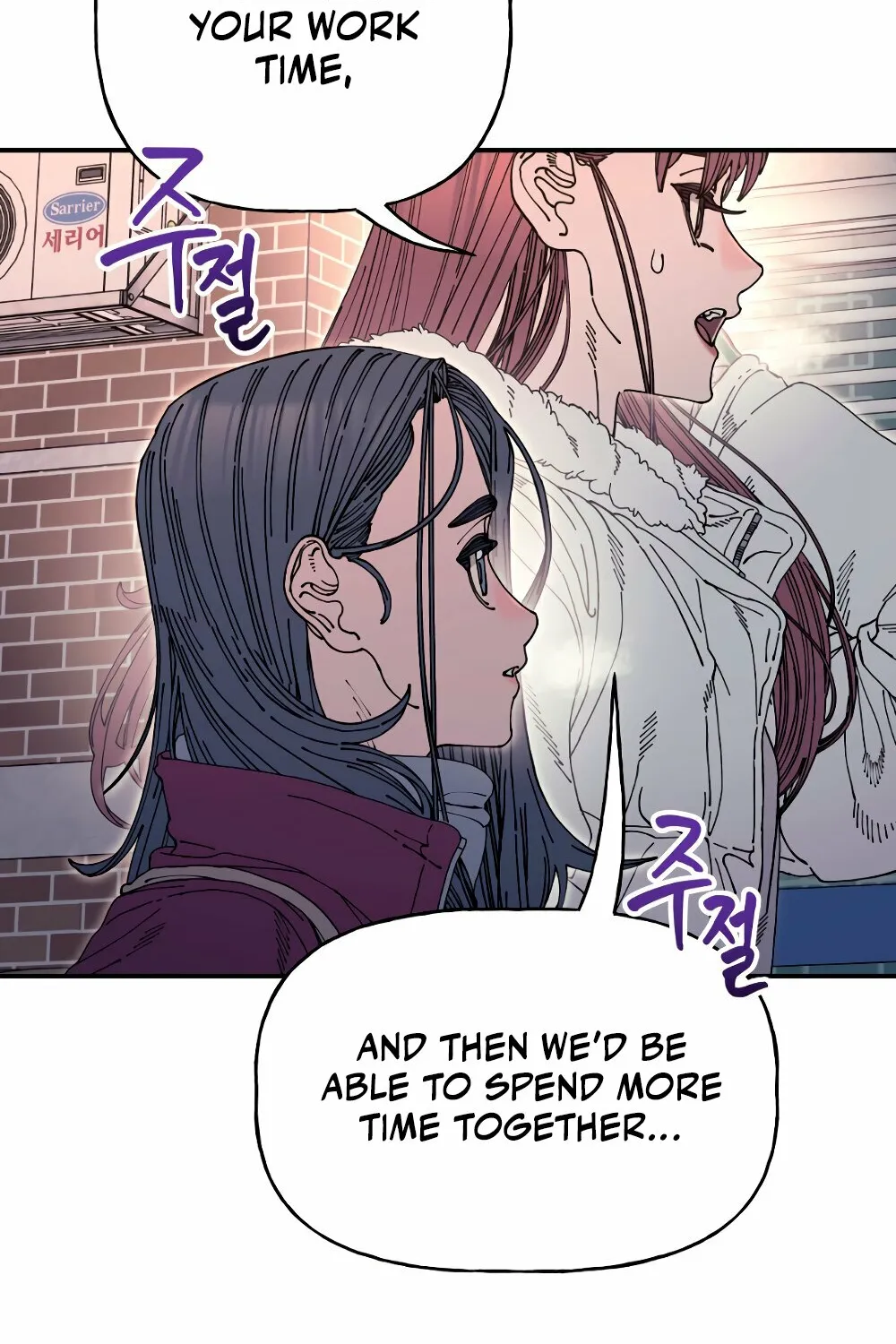 Trash Flower Chapter 21 page 81 - 