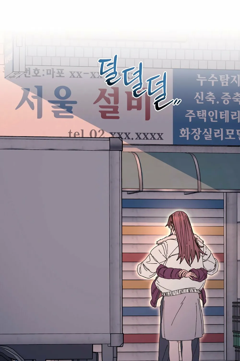 Trash Flower Chapter 21 page 89 - 