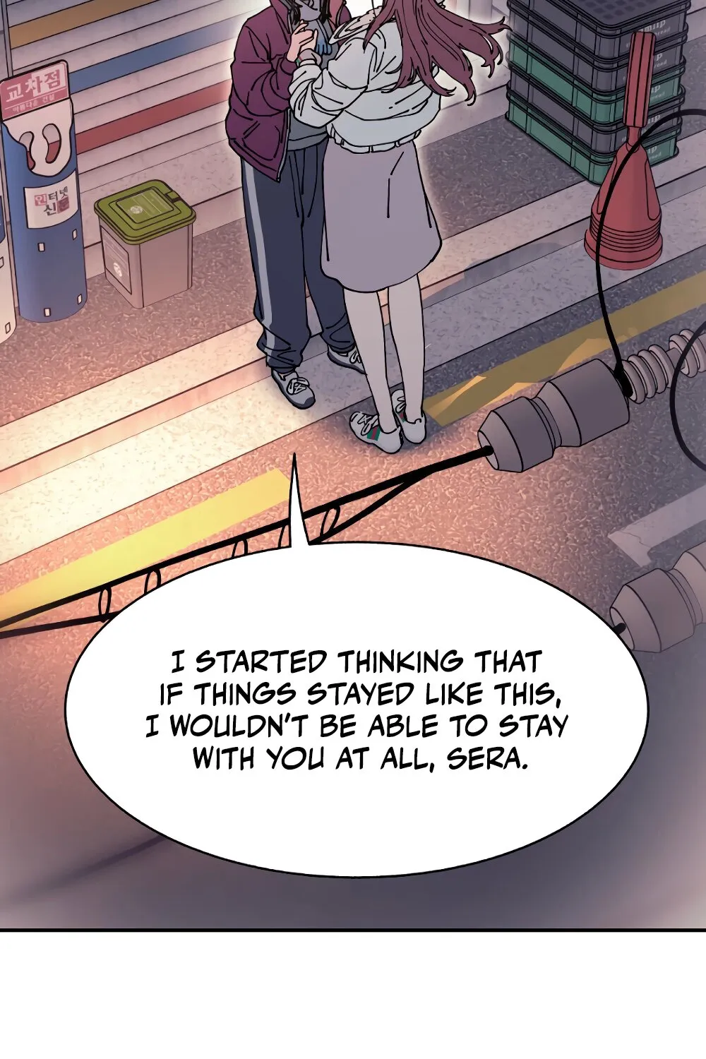 Trash Flower Chapter 22 page 23 - 