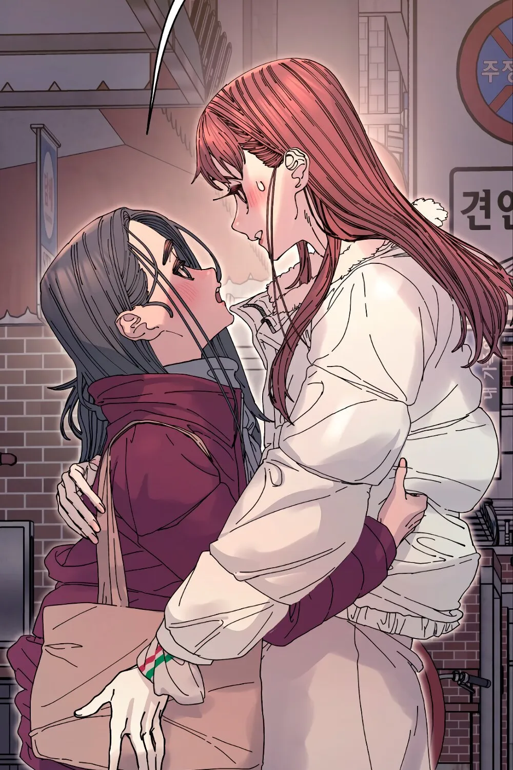 Trash Flower Chapter 22 page 4 - 