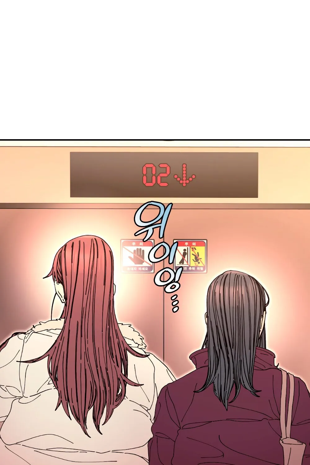 Trash Flower Chapter 22 page 74 - 