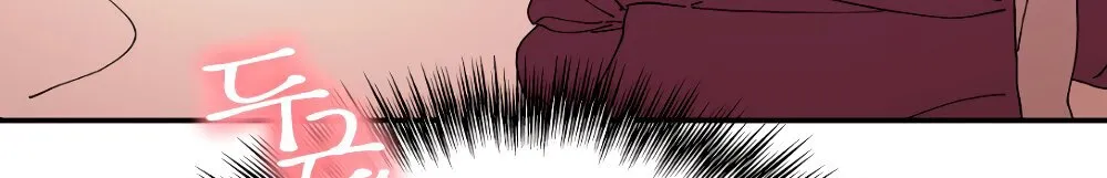 Trash Flower Chapter 22 page 75 - 