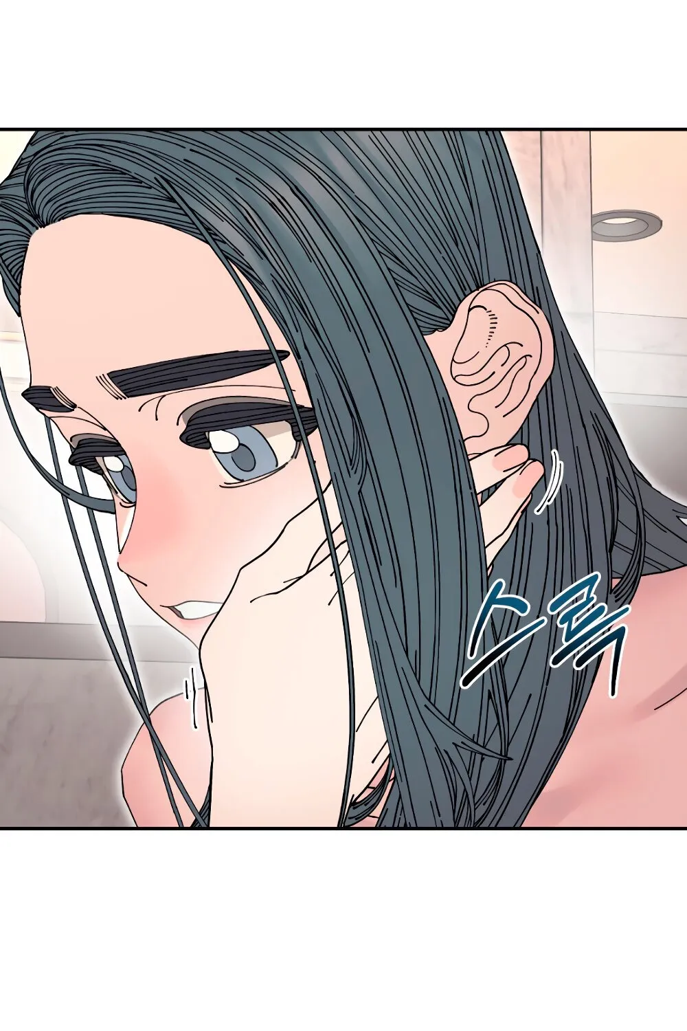 Trash Flower Chapter 23 page 39 - 