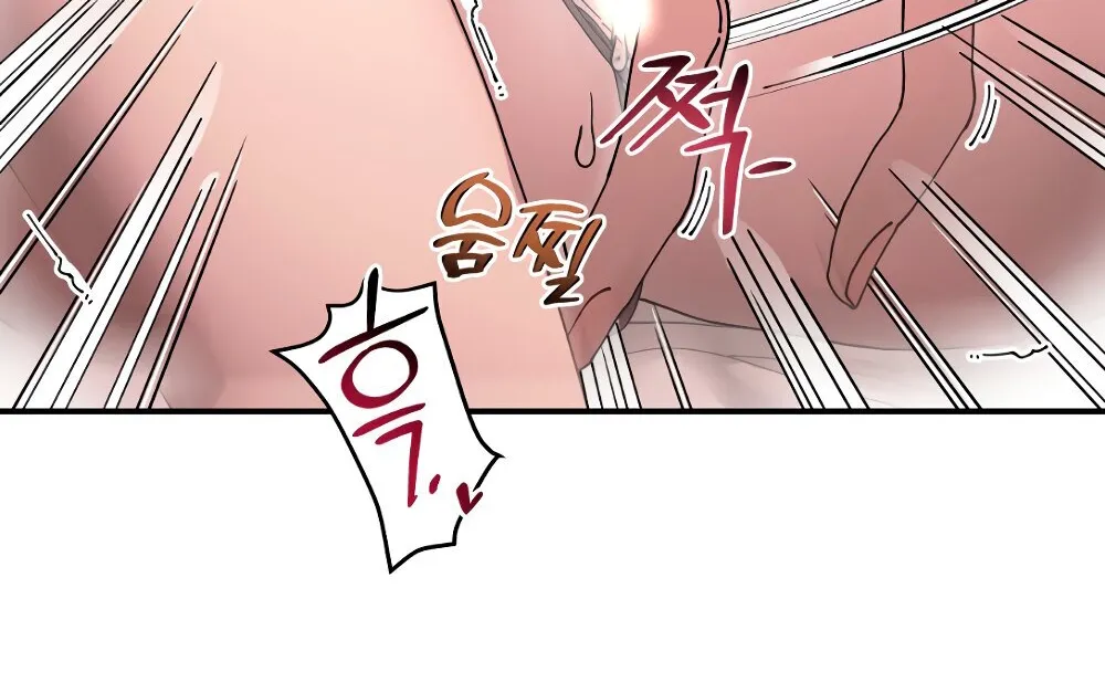 Trash Flower Chapter 23 page 58 - 