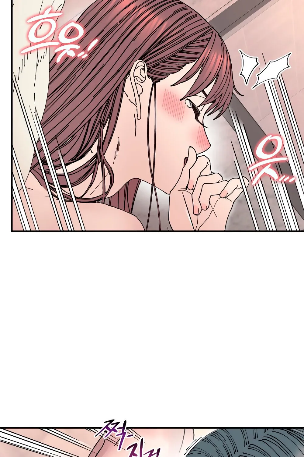 Trash Flower Chapter 23 page 74 - 