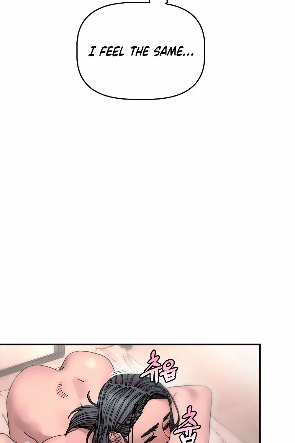 Trash Flower Chapter 24 page 13 - 