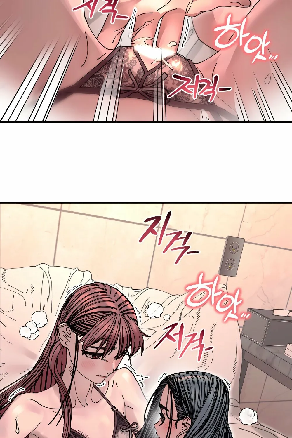 Trash Flower Chapter 24 page 17 - 