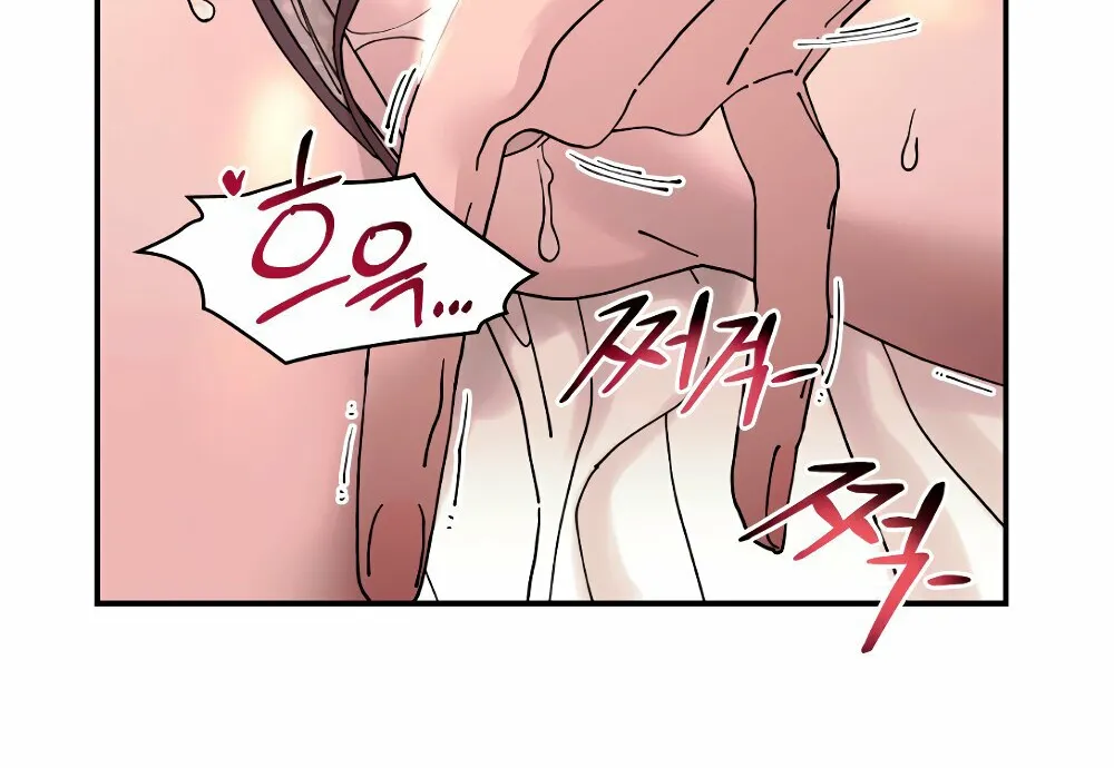 Trash Flower Chapter 24 page 30 - 
