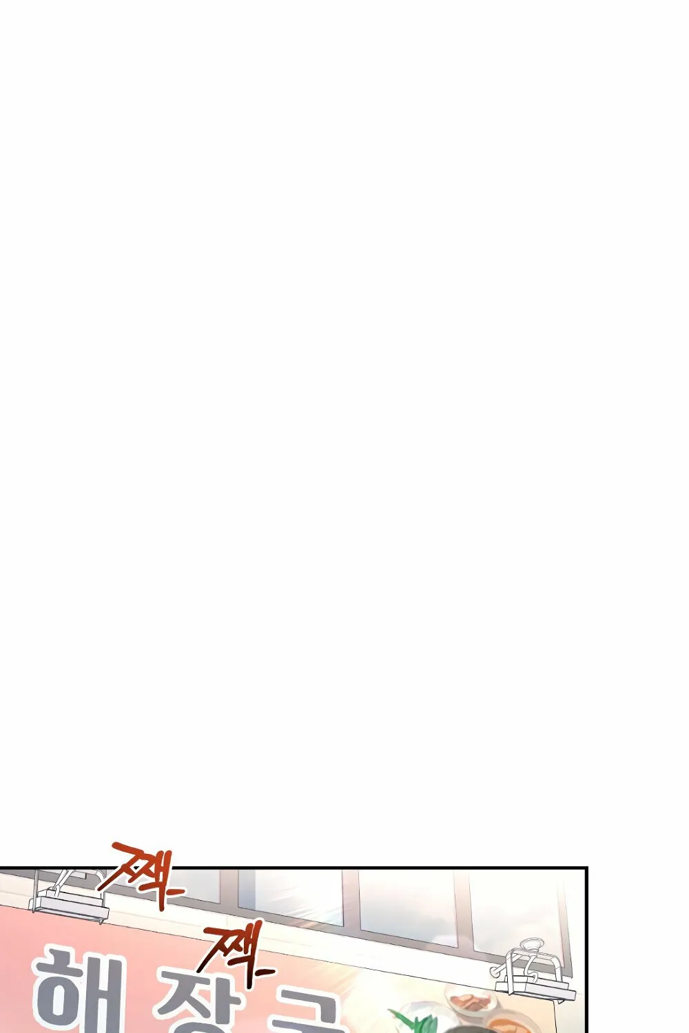Trash Flower Chapter 24 page 59 - 