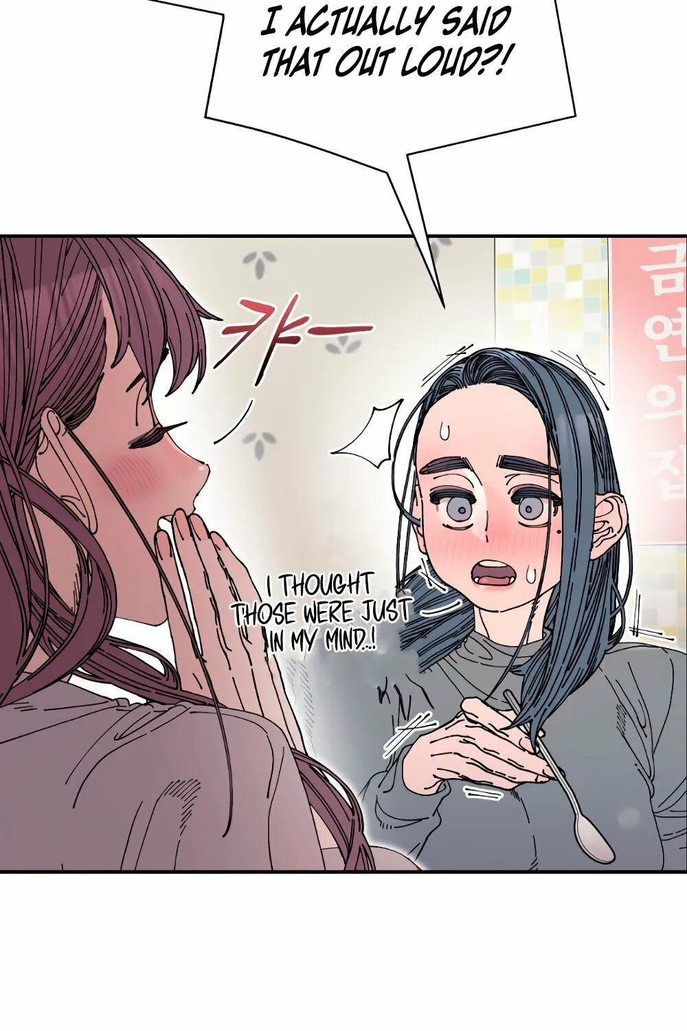 Trash Flower Chapter 24 page 65 - 