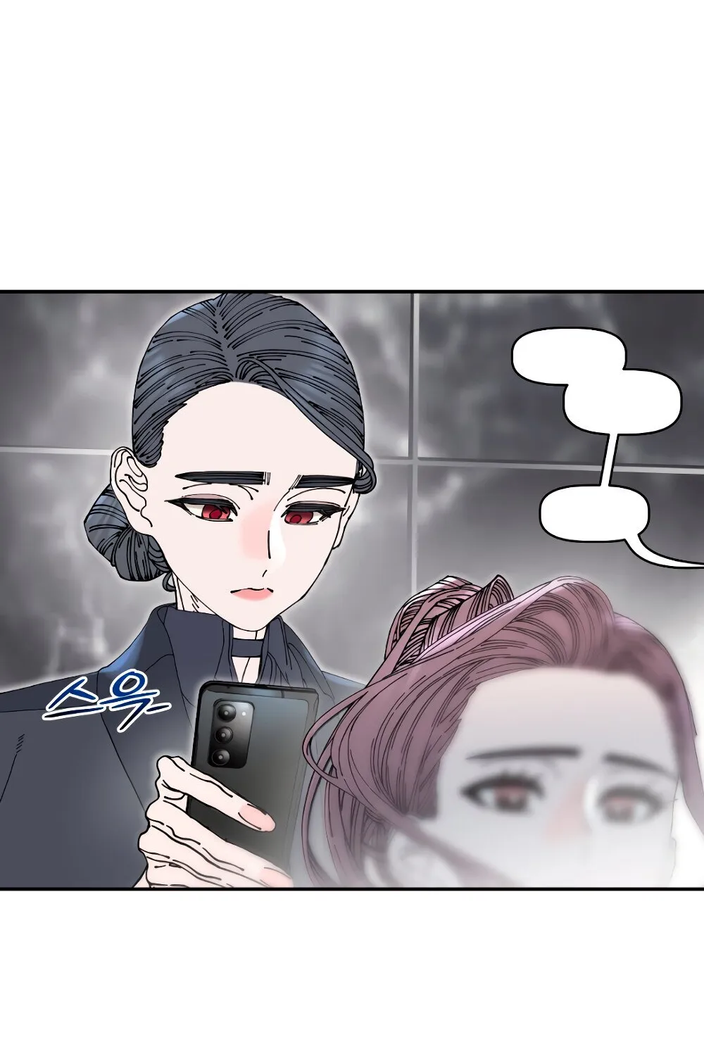 Trash Flower Chapter 25 page 2 - 
