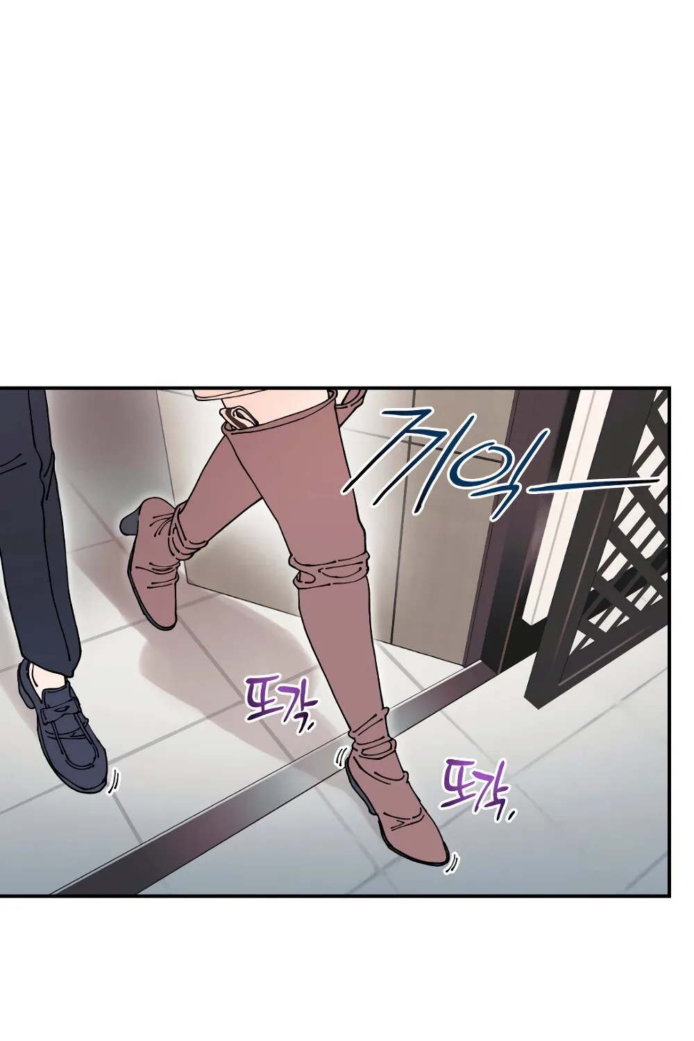 Trash Flower Chapter 25 page 62 - 