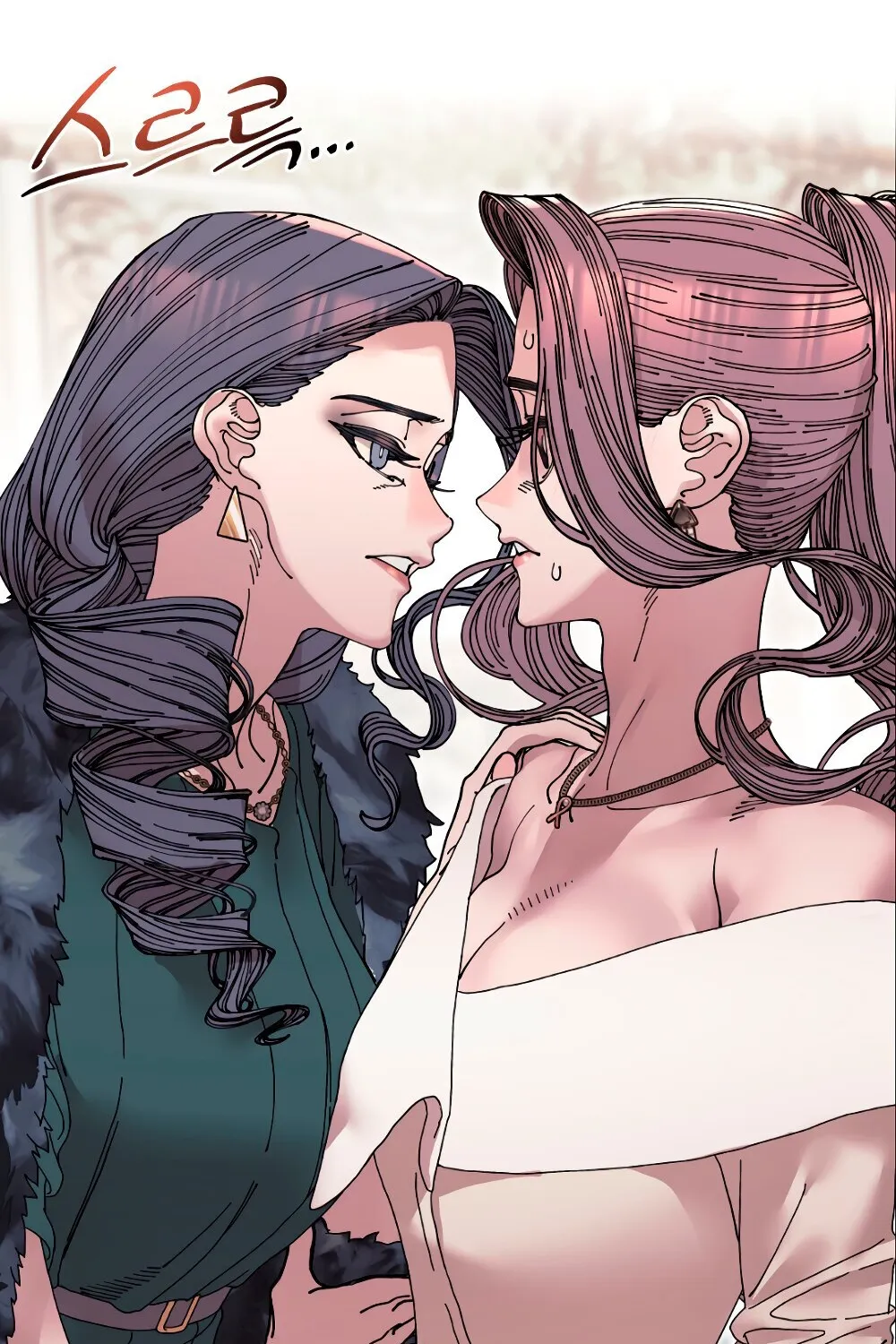 Trash Flower Chapter 25 page 93 - 