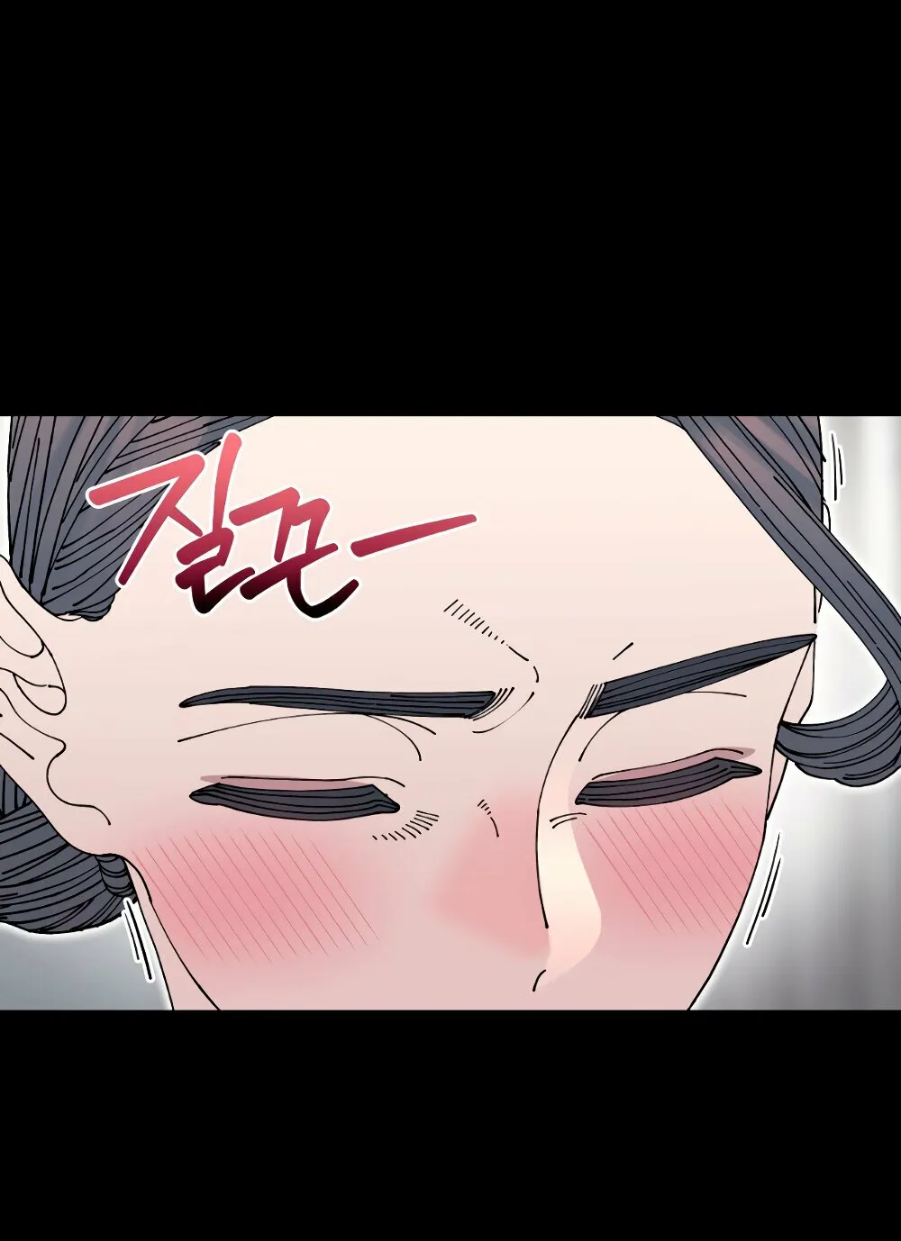 Trash Flower Chapter 26 page 22 - 