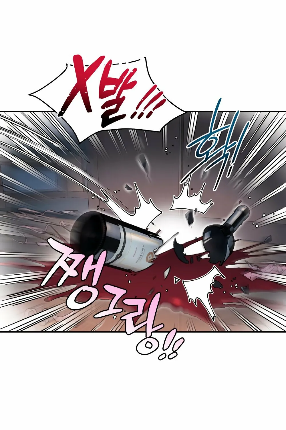 Trash Flower Chapter 26 page 43 - 