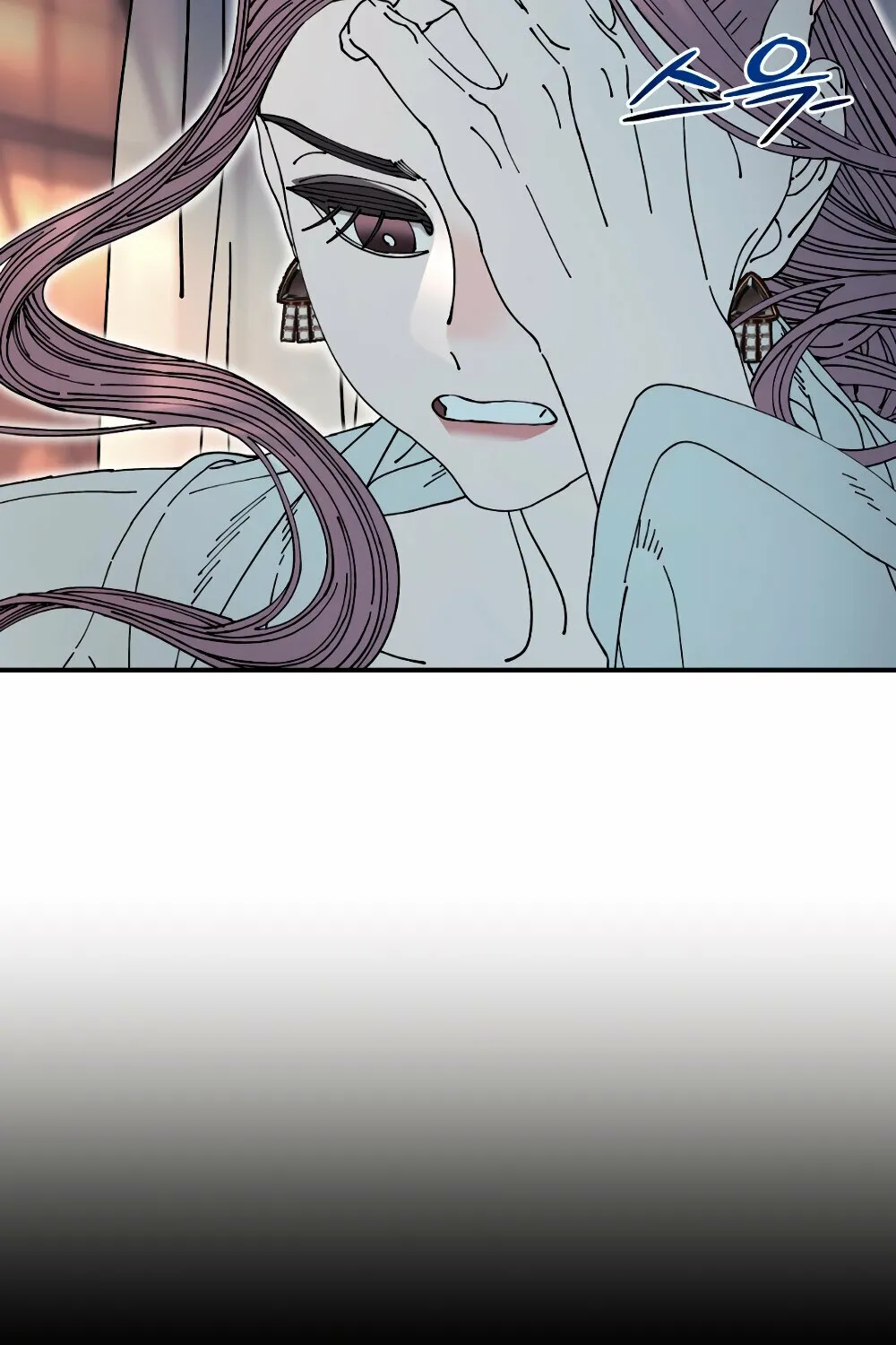 Trash Flower Chapter 26 page 6 - 