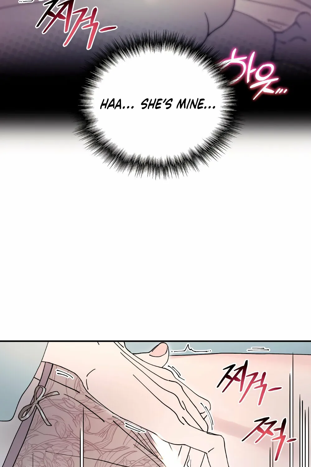 Trash Flower Chapter 26 page 55 - 