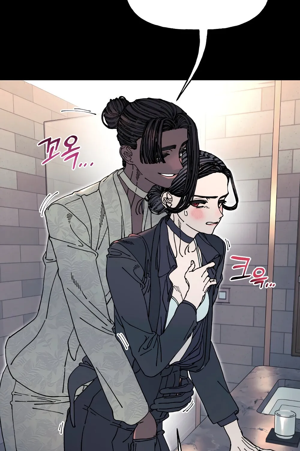 Trash Flower Chapter 27 page 2 - 