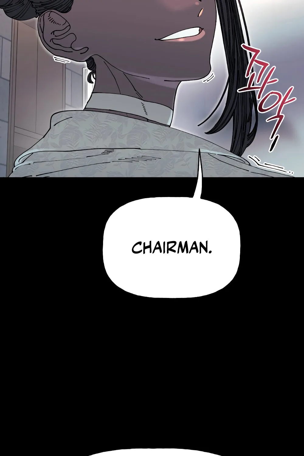 Trash Flower Chapter 27 page 11 - 