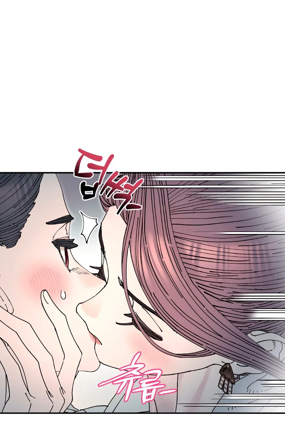 Trash Flower Chapter 27 page 46 - 