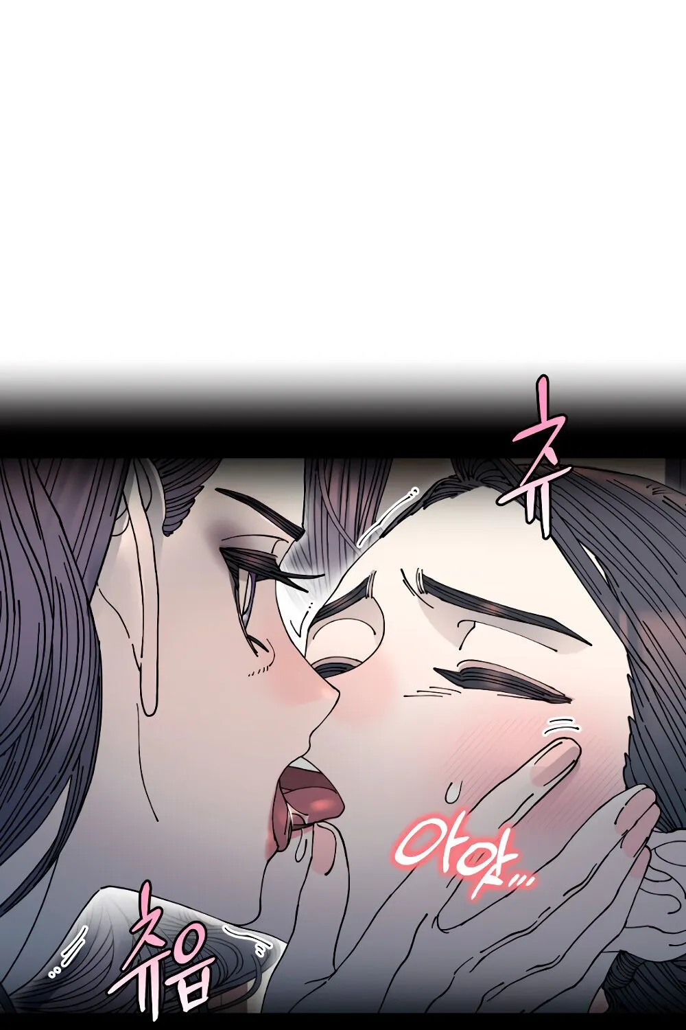 Trash Flower Chapter 27 page 47 - 
