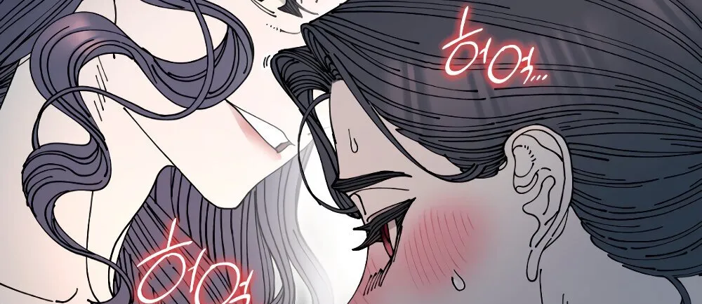 Trash Flower Chapter 27 page 75 - 