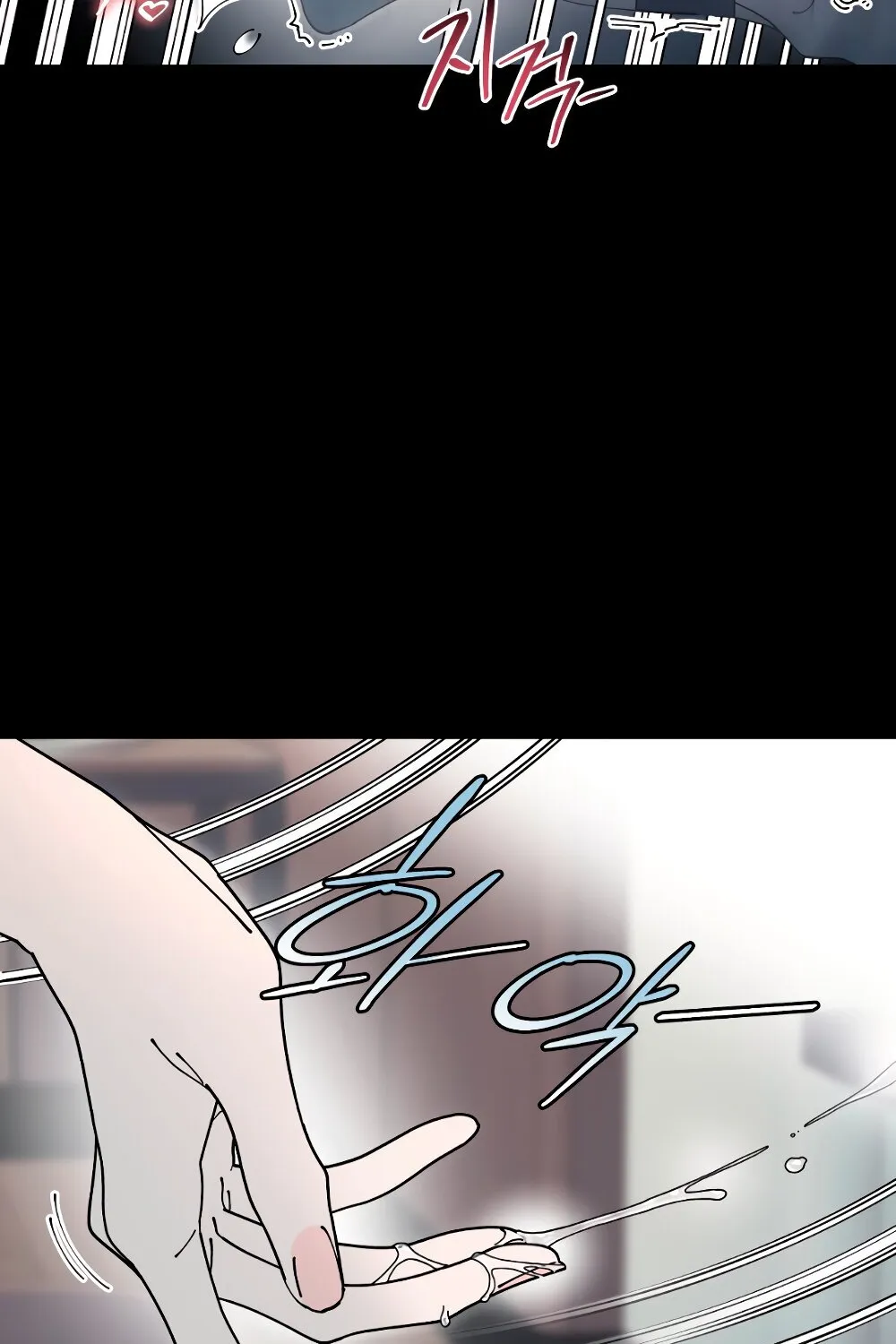 Trash Flower Chapter 27 page 86 - 