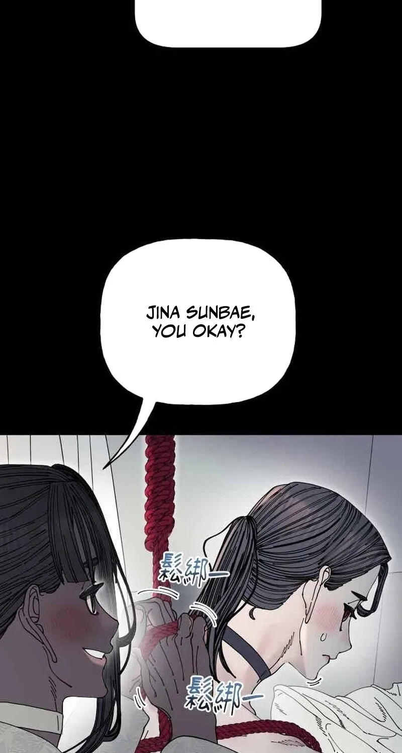 Trash Flower Chapter 28 page 23 - 
