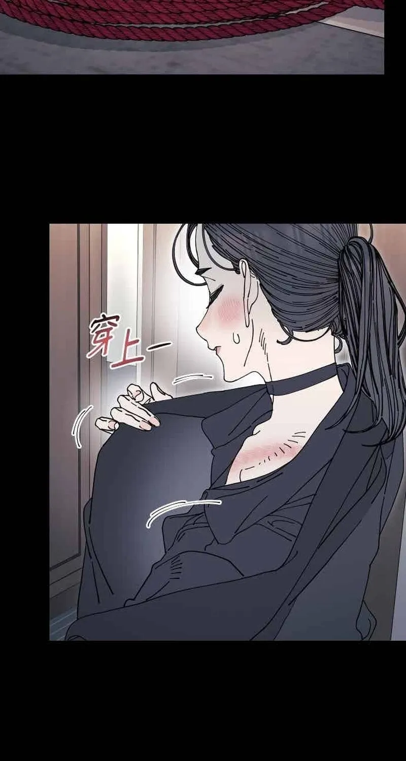 Trash Flower Chapter 28 page 27 - 