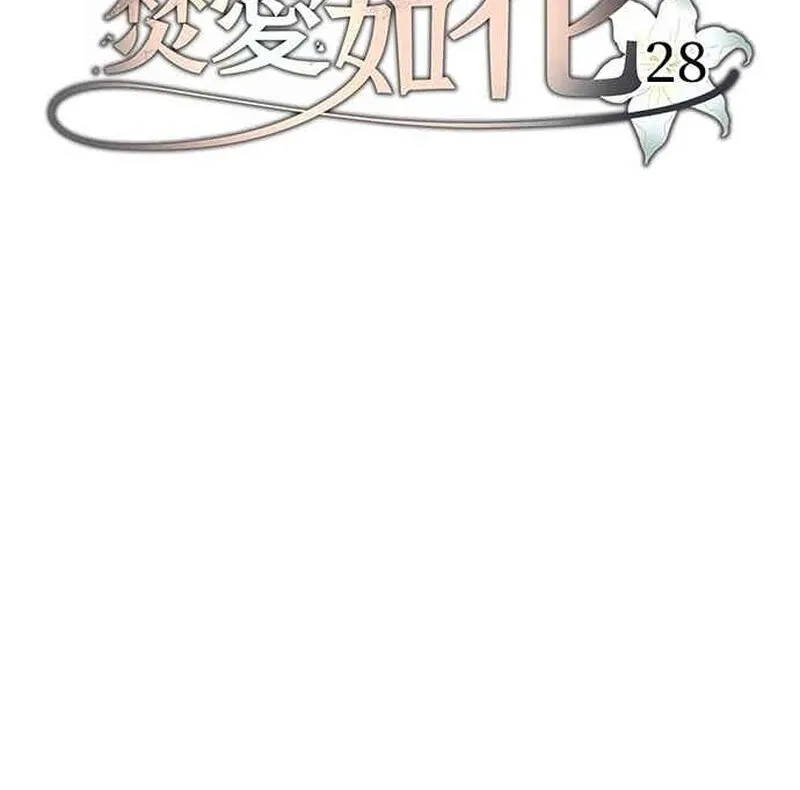 Trash Flower Chapter 28 page 35 - 