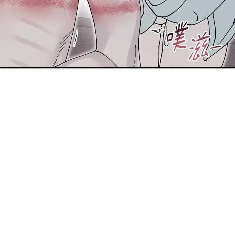 Trash Flower Chapter 28 page 40 - 
