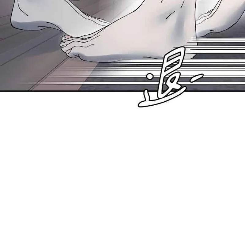 Trash Flower Chapter 28 page 50 - 