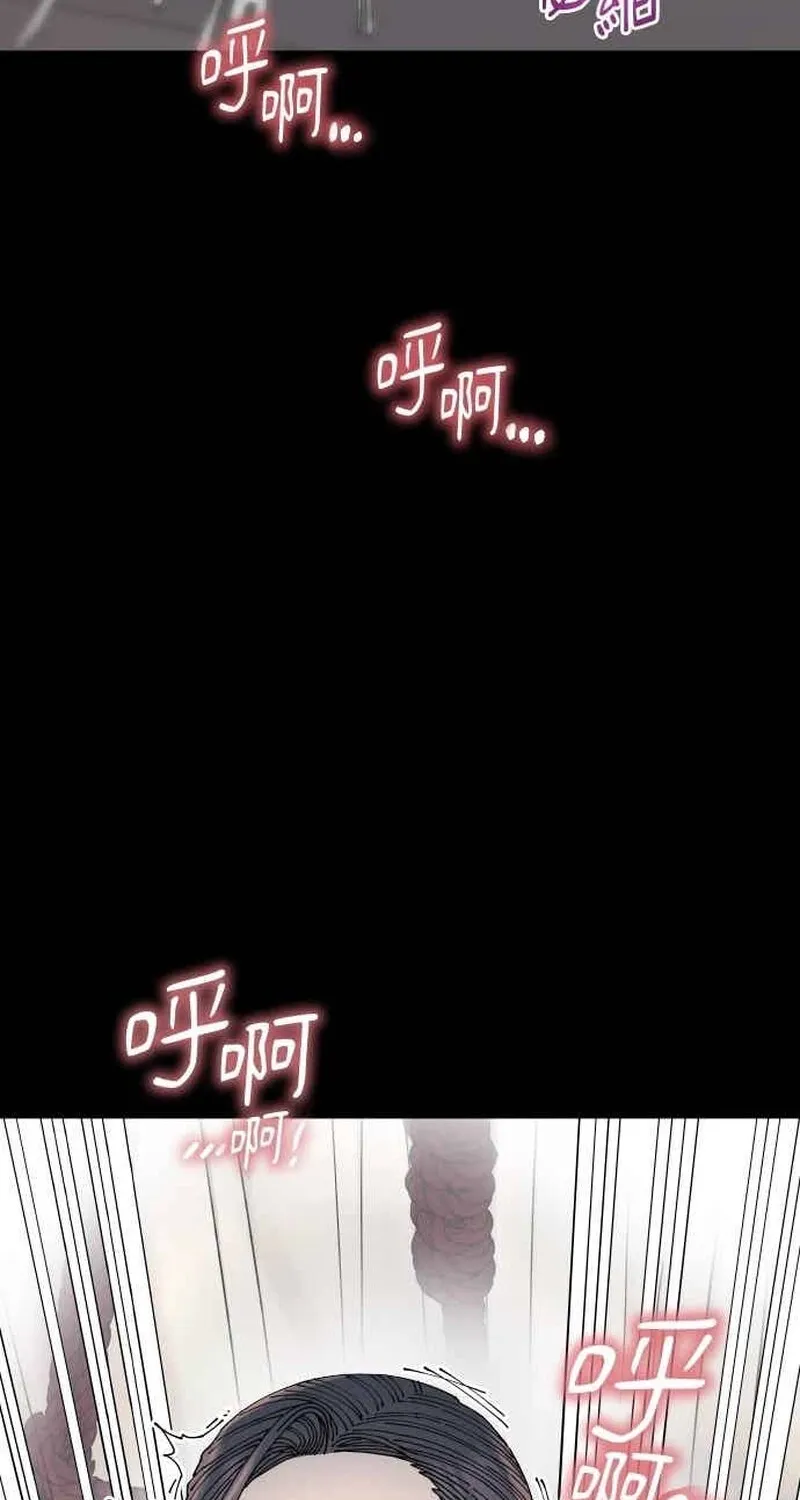 Trash Flower Chapter 28 page 6 - 