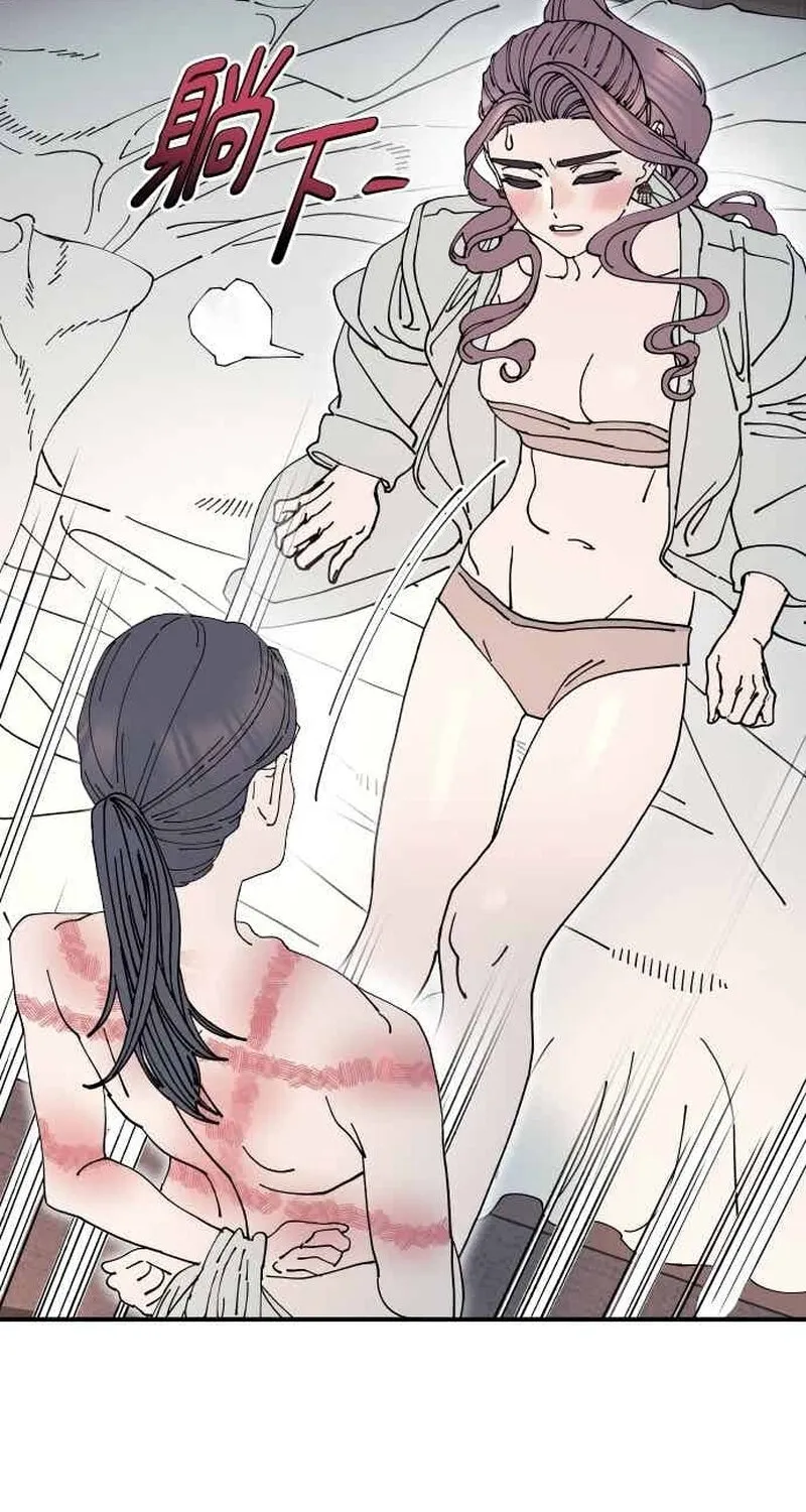 Trash Flower Chapter 28 page 52 - 