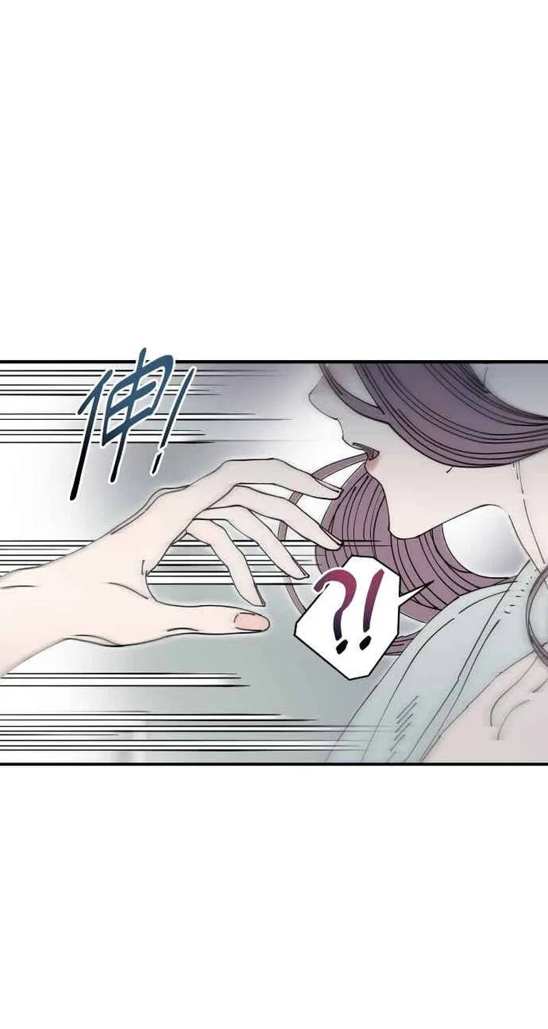 Trash Flower Chapter 28 page 58 - 