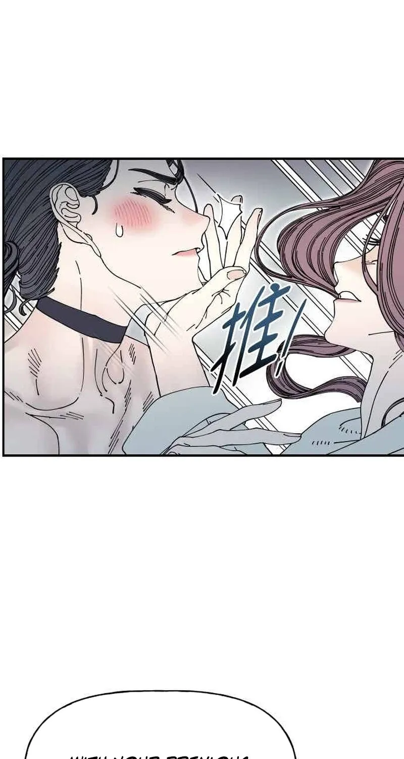 Trash Flower Chapter 28 page 63 - 
