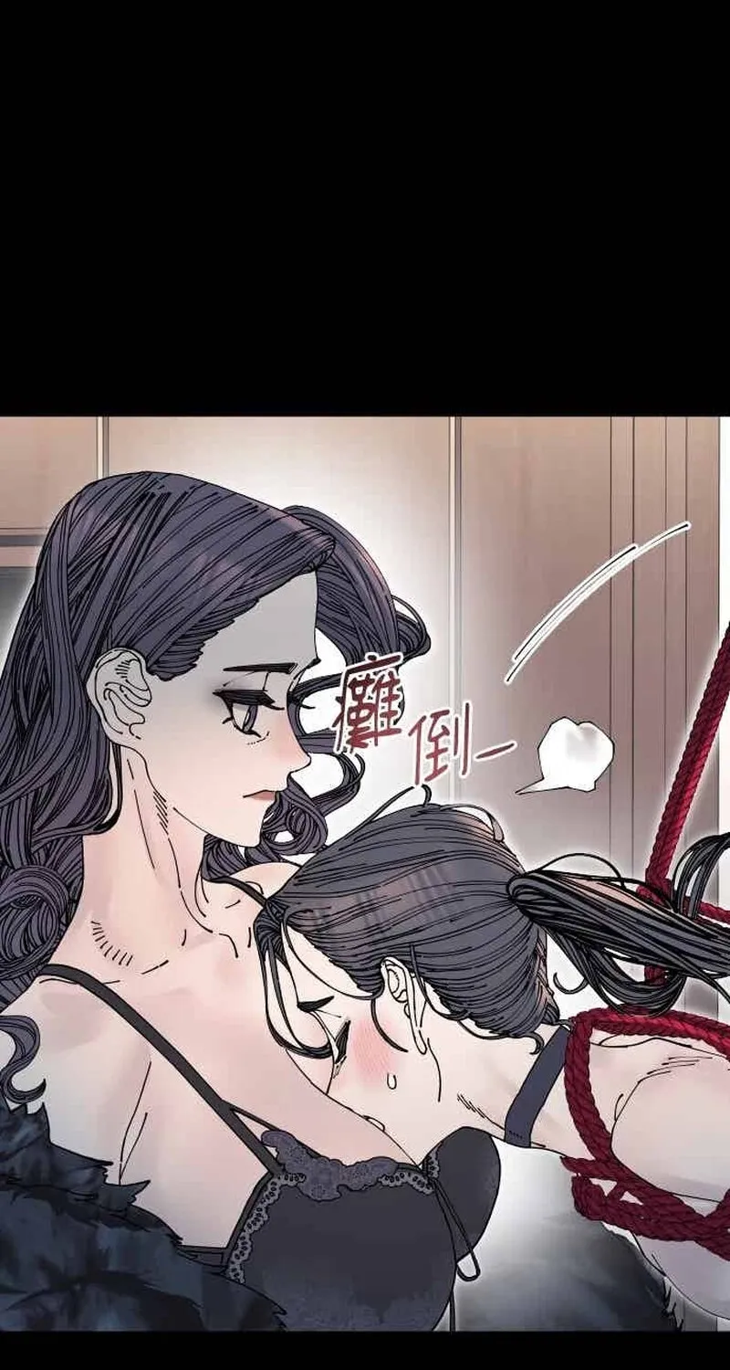 Trash Flower Chapter 28 page 8 - 