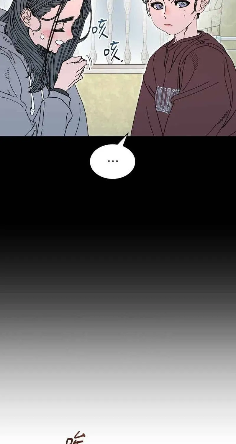 Trash Flower Chapter 28 page 79 - 