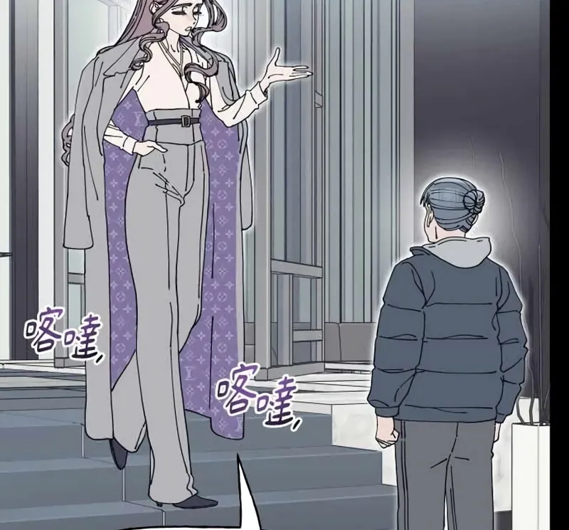 Trash Flower Chapter 29 page 25 - 
