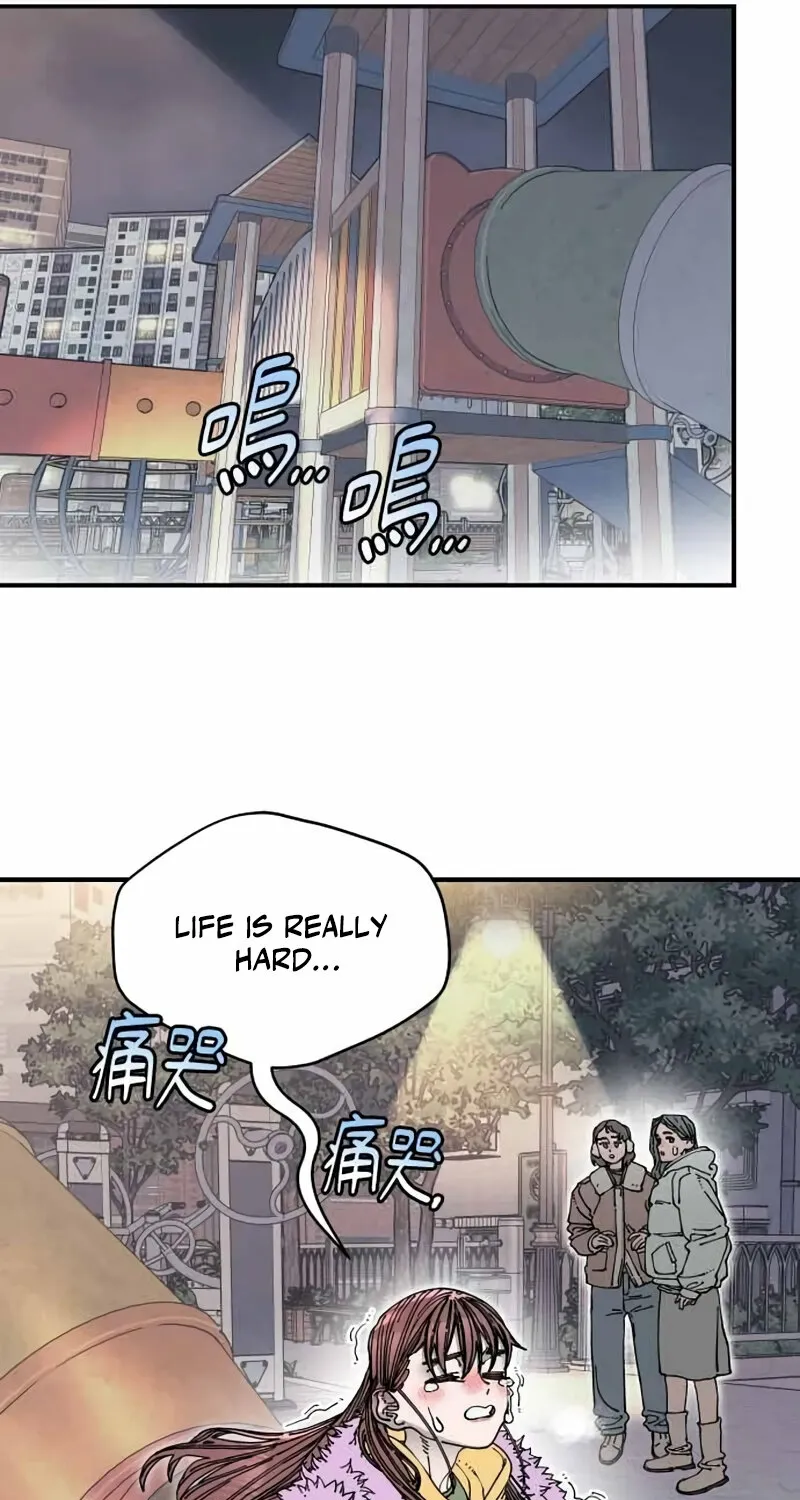 Trash Flower Chapter 29 page 41 - 