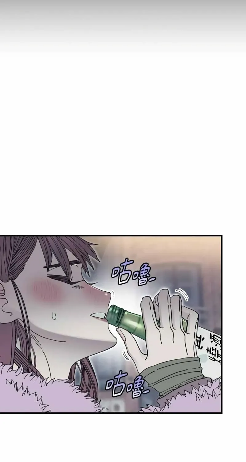 Trash Flower Chapter 29 page 72 - 