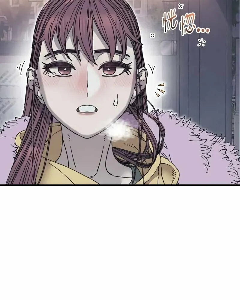 Trash Flower Chapter 29 page 90 - 