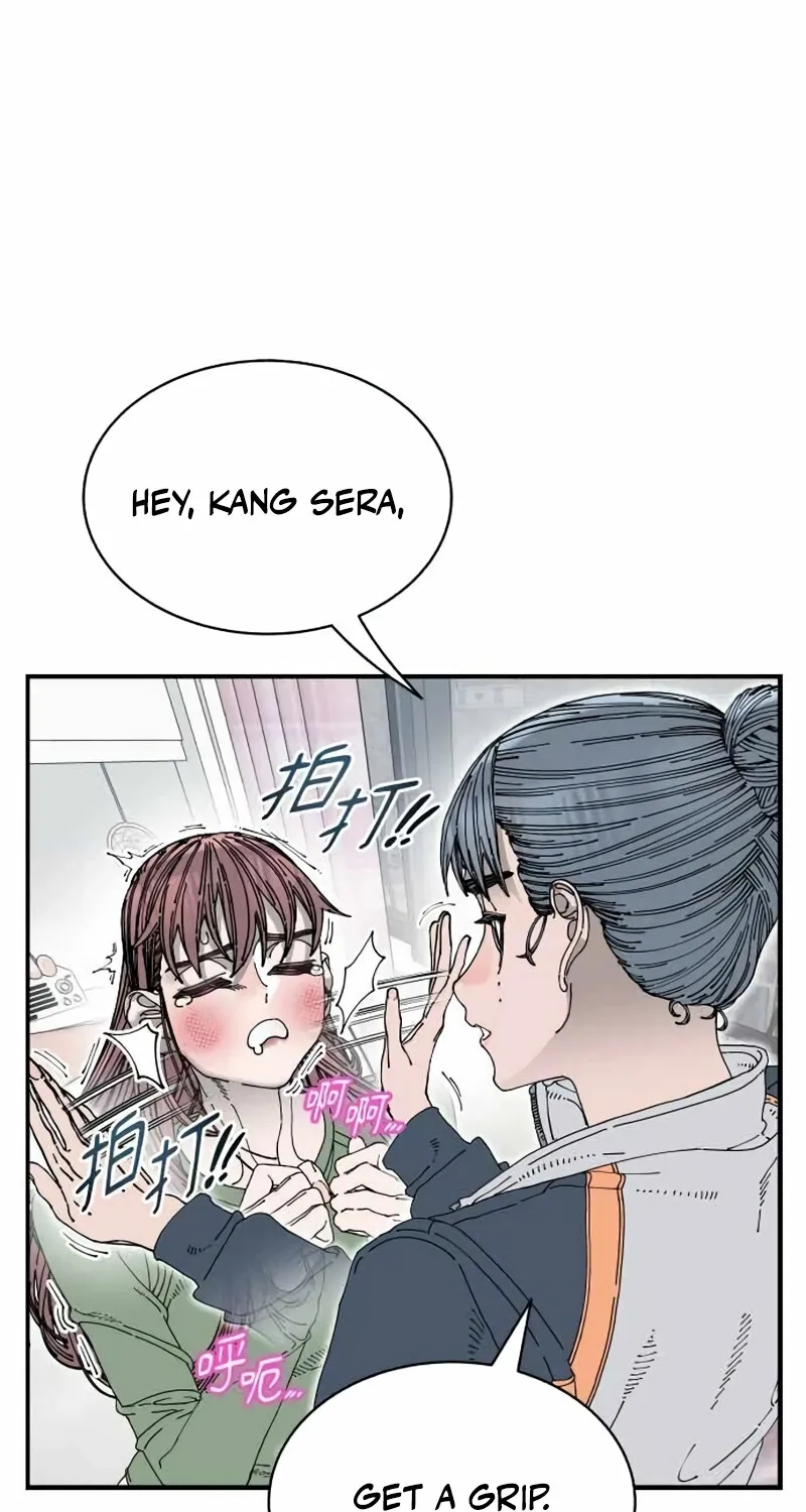 Trash Flower Chapter 30 page 24 - 