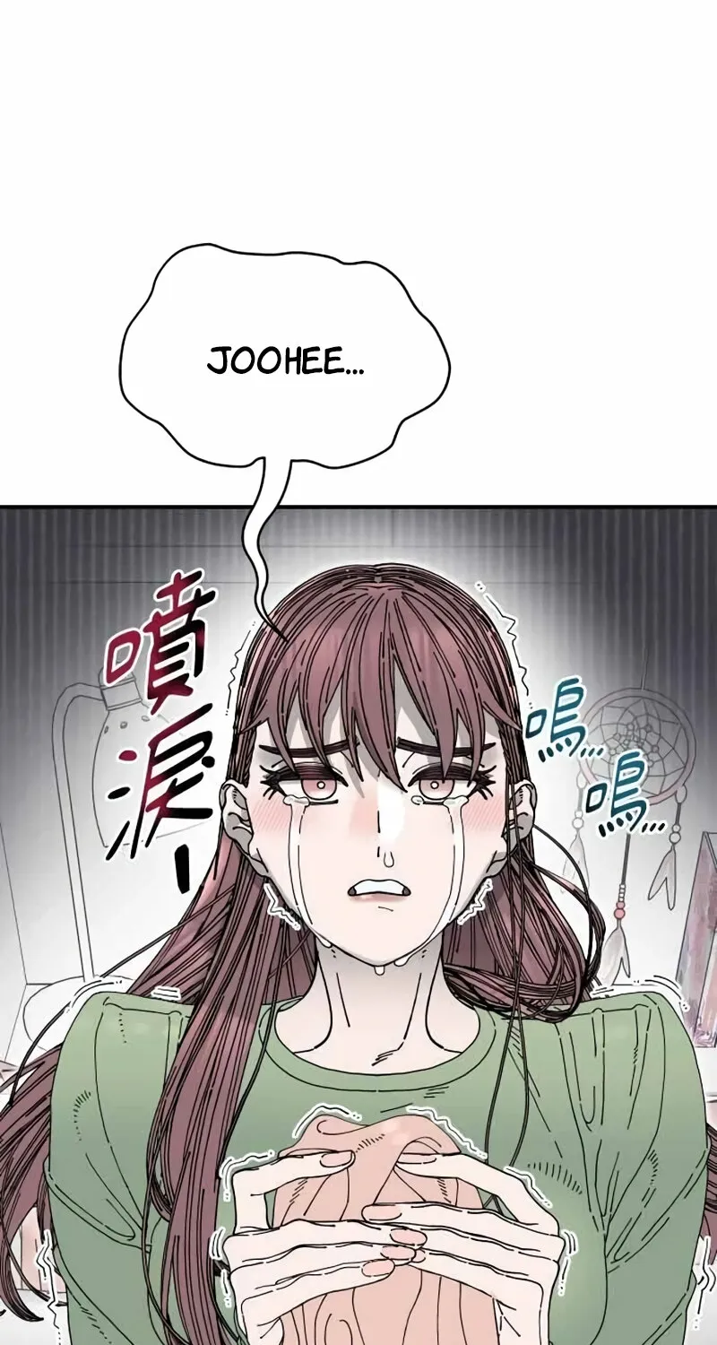 Trash Flower Chapter 30 page 27 - 