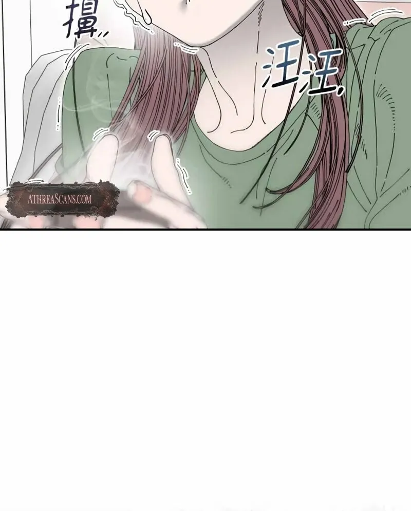 Trash Flower Chapter 30 page 40 - 
