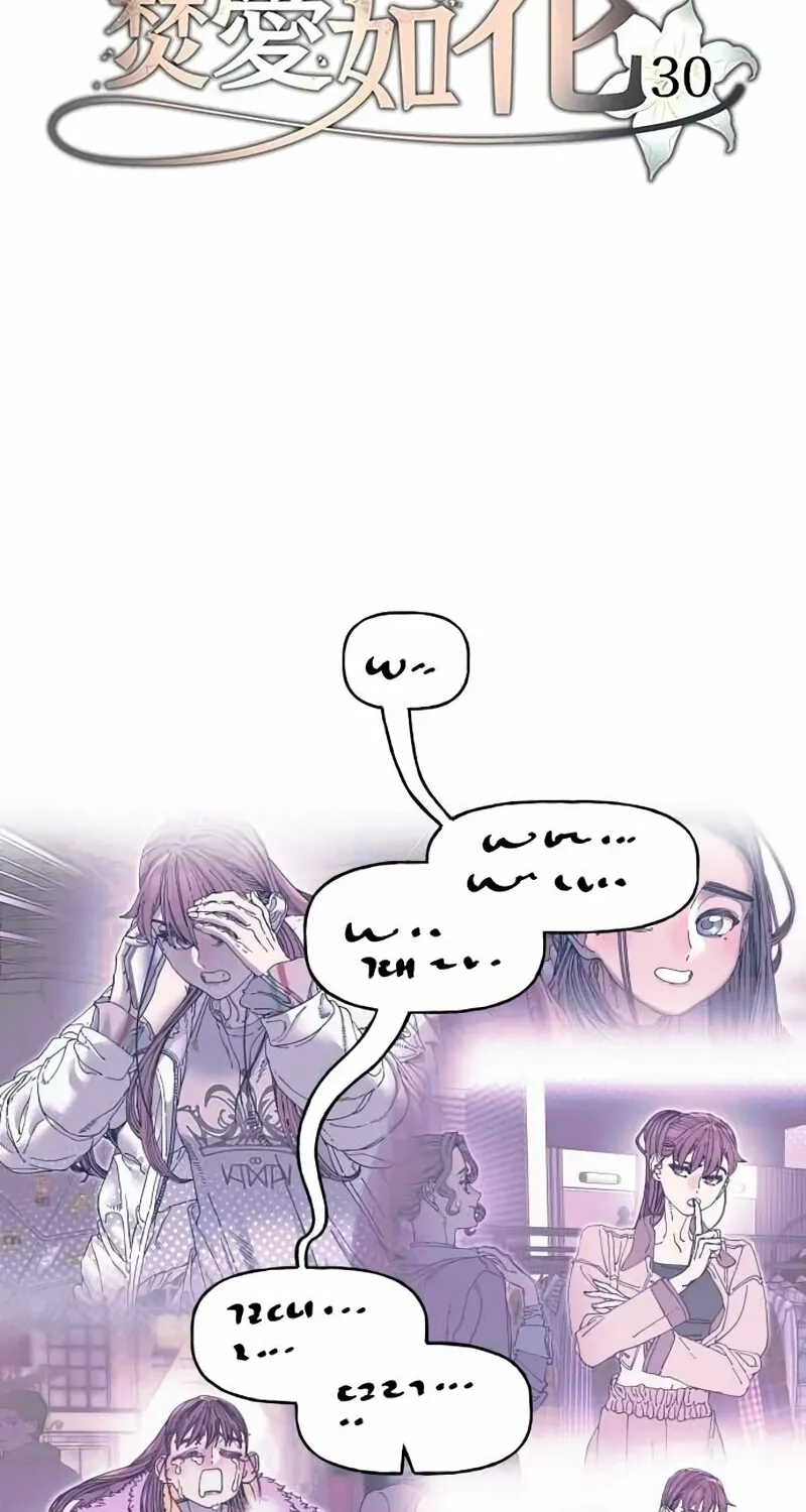 Trash Flower Chapter 30 page 46 - 