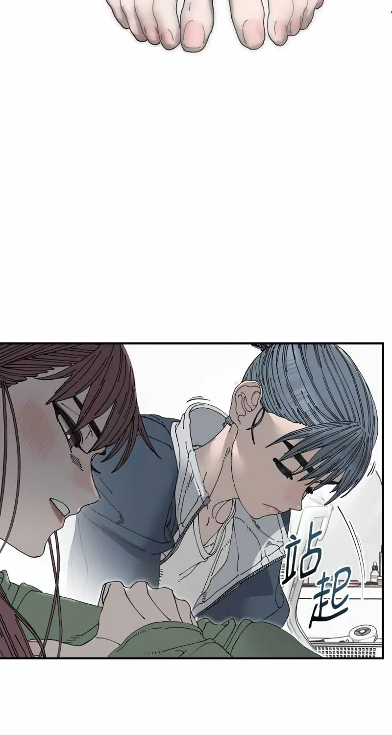 Trash Flower Chapter 30 page 64 - 
