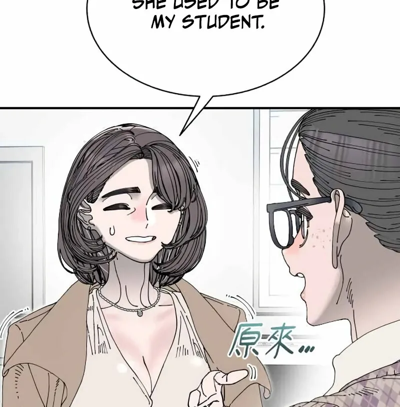 Trash Flower Chapter 31 page 15 - 