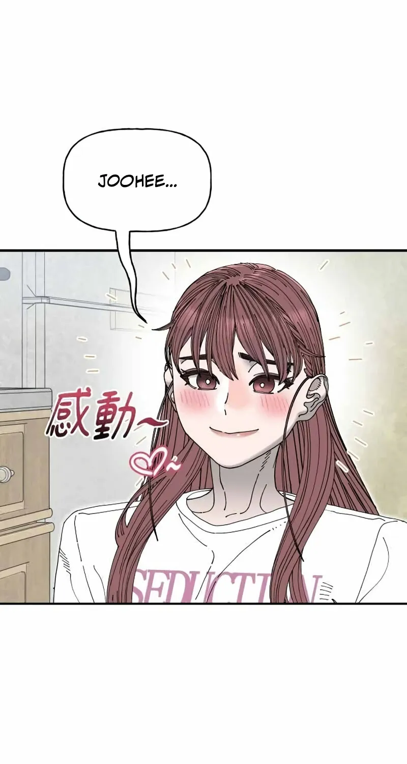 Trash Flower Chapter 31 page 51 - 